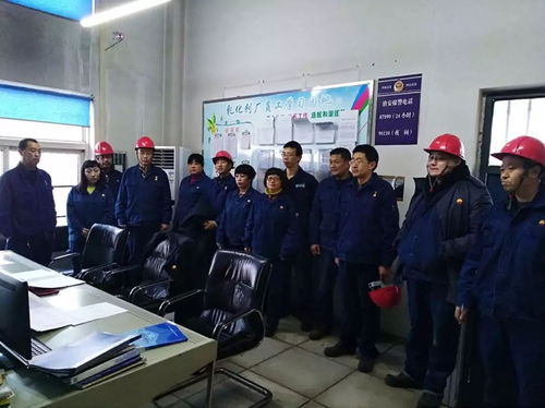 翔鑫公司各單位迅速傳達落實公司工作會會議精神，確保會議服務精準高效