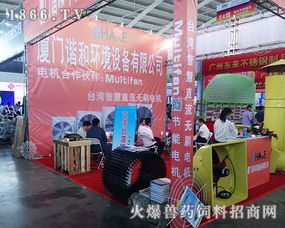 卓越服務，共創精彩——廈門諧和環境設備在2016全國畜博會的周到服務實踐