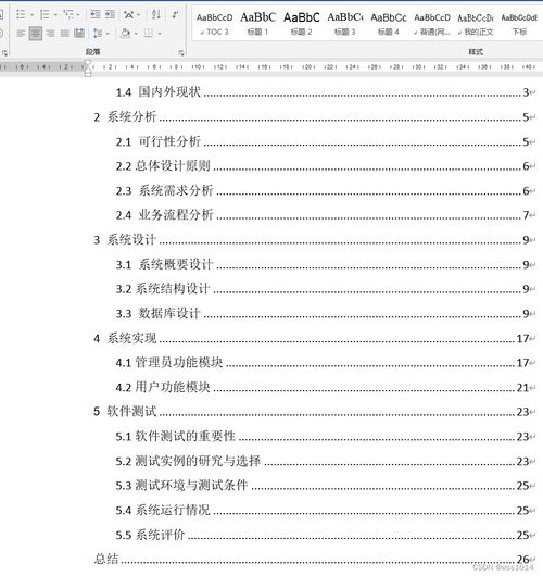 基于Java SSM的手工藝品在線網(wǎng)站設計與實現(xiàn)（項目編號 k5284）