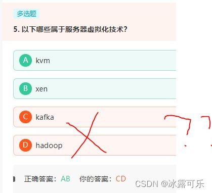 數(shù)據(jù)庫與計算機網(wǎng)絡(luò)服務(wù)刷題筆記（五） 核心概念與典型應(yīng)用