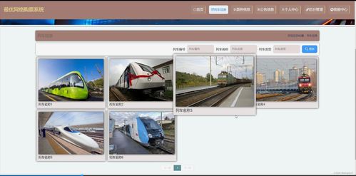 基于Java的智能網絡購票系統的設計與實現——附源碼、數據庫及論文
